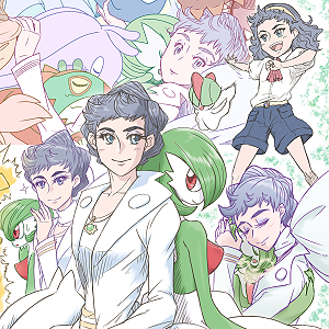 カルネさんとサーナイト(ポケモン)